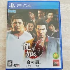 龍が如く６　美品のサムネイル