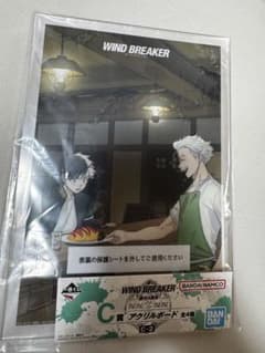 WIND BREAKER 이치 반 쿠지