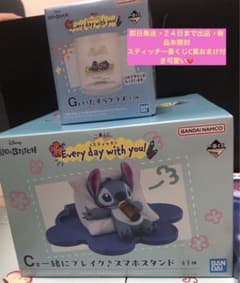 1번 복권 C와 G세트 덤 첨부 신품 미개봉 스티치 기간 한정 출품