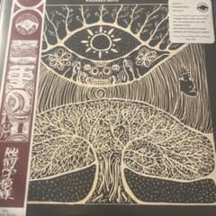 幾何学模様 KIKAGAKU MOYO 二重の虹 LP - メルカリ