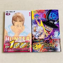 HUNTER×HUNTER 39巻 ONE PIECE 115巻 セット - メルカリ