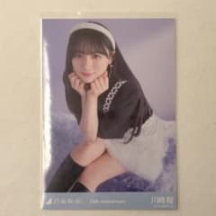 乃木坂46 川﨑桜 13thBD アニバ レアポ 座りヒキ - メルカリ