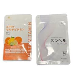 【新品未開封】スラヘル 15日分 ココロのマルチビタミン 30日分のサムネイル