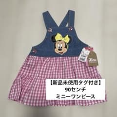 【新品未使用タグ付き】90センチ　Disney ワンピース　ジャンパースカート