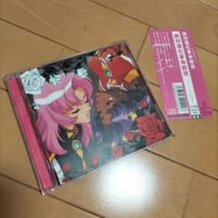 新品同様・美品】少女革命ウテナ 絶対進化革命前夜 オリジナルサウンド