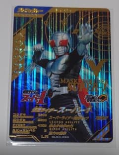 ガンバレジェンズ　仮面ライダースーパー１のサムネイル