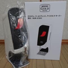 ネスカフェ ゴールドブレンド アイスクレマサーバーのサムネイル