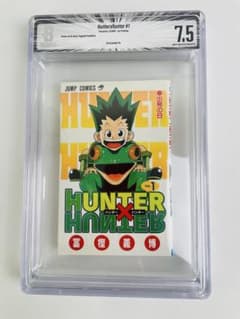 ま*ん様 HUNTER×HUNTER 1巻 BGS 初版 1st 漫画鑑定 ま*ん様 HUNTER×HUNTER 1巻 BGS 初版 1st 漫画鑑定 - メルカリ