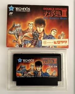 ダブルドラゴン3◾️ファミコンソフト◾️箱付◾️説明書なし