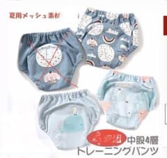 トレーニングパンツ　トレパンのサムネイル
