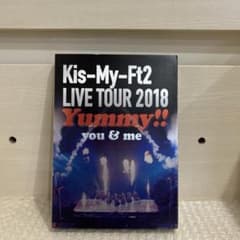 Kis-My-Ft2/LIVE TOUR 2018 Yummy!!you&me… - メルカリ
