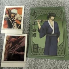 銀魂 土方十四郎 ブロマイド カード 3枚セットのサムネイル