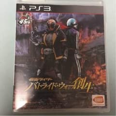 仮面ライダー バトライドウォー 創生のサムネイル