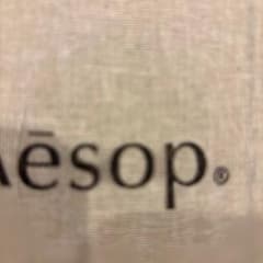 Aesop イソップ ピュリファイング フェイシャル エクスフォリアント75mLのサムネイル