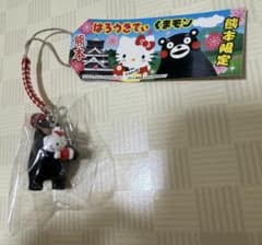 熊本限定 ハローキティくまもん - メルカリ