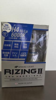 SPHERE LIGHT トラック・バス用 LED 24V H4 6000K - メルカリ