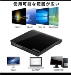 ドライブ DVD プレイヤー ポータブルドライブのサムネイル