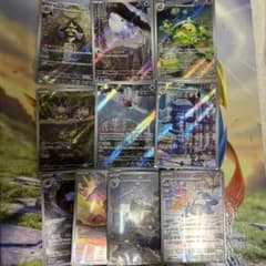 ポケモンカード AR まとめ売り 10枚セットのサムネイル