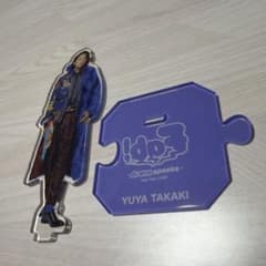 Hey!Say!JUMP 髙木雄也 裏fab! アクリルスタンドのサムネイル