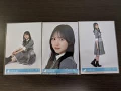 ア*ト様 日向坂46 18th『イチャイチャ虫』封入生写真 正源司陽子　3種 セのサムネイル