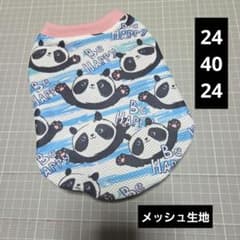 Thumbnail of No.2886　Sサイズ　犬服　ハンドメイド　タンクトップ　メッシュ　バンダ