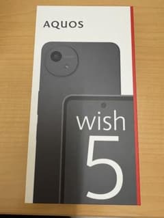 【新品未使用】AQUOS wish 5 ブラック黒 本体 AQUOS wish 【新品同様】AQUOS wish5 SH-52F スミ ブラック docomo SIM