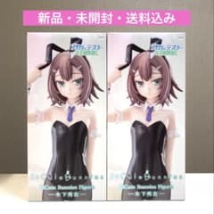 バカとテストと召喚獣 BiCuteBunnies 木下秀吉 フィギュア2体セット