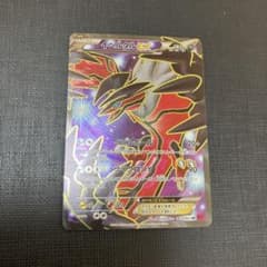 イベルタルEX SR XY1 コレクションY 063/060のサムネイル