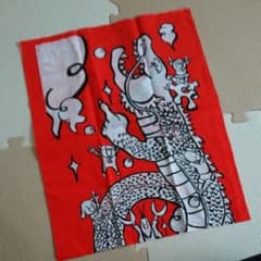 佐久間一行 さっくん 全国コントツアー2012 元気でみるみる てぬぐいのサムネイル