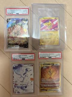 ポケカ引退するのでおまとめ出品 - メルカリ