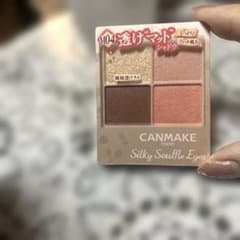 CANMAKE Silky Souffle Eyes M04のサムネイル