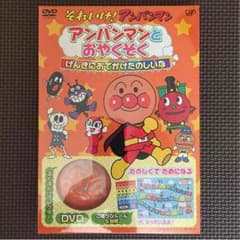 それいけ！アンパンマン DVDのサムネイル