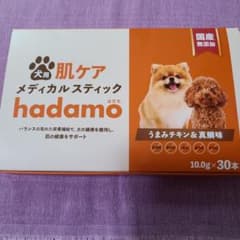 ☆犬用♪肌ケア☆メディカルスティック☆hadamo☆ - メルカリ