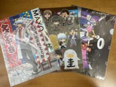 銀魂 クリアファイルセットのサムネイル