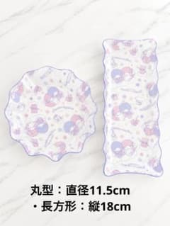 キキララ ✨小物入れ トレー 2点セット✨ パステル レトロ サンリオ