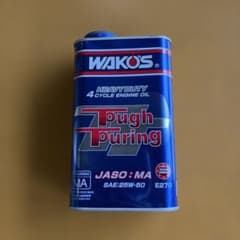 WAKO'S Tough Touring 25W-50 エンジンオイル - メルカリ