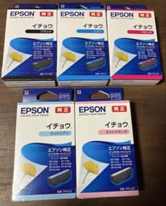 EPSON 純正 インクカートリッジ イチョウ セット - メルカリ