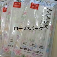 Rose pattern, sparkly rose masks, 3-pack.