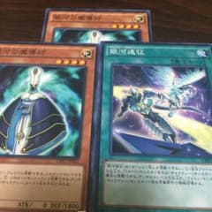 ギャラクシーウィザードのサムネイル