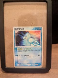 レジアイス 098/PCG-P ポケモンカード
