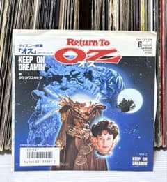 タケカワユキヒデ/ ディズニー映画「オズ」イメージソン Return To Oz 