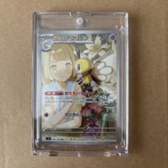 リーリエのアブリボン AR SV9 バトルパートナーズ 105/100