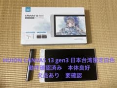 Huion kamvas13 gen3 日台限定版　状態良好　欠品あり要確認 Huion kamvas13 gen3 日台限定版 状態良好 欠品あり要確認 - メルカリ