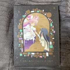 劇場版 魔法少女まどか☆マギカ[新編]叛逆の物語('13Madoka Movi…のサムネイル