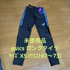 asics  ロングタイツのサムネイル