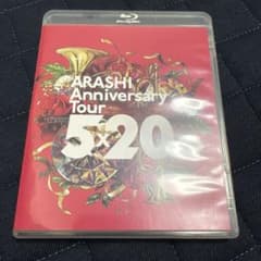 ARASHI Anniversary Tour 5x20 Blu-rayのサムネイル