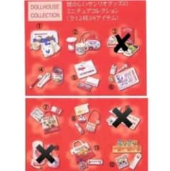とろーる様✩専用ページのサムネイル