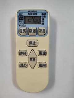 RAR-3J1 HITACHI 히타치