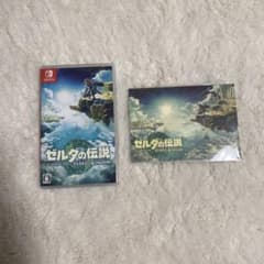 ゼルダの伝説 ティアーズ オブ ザ キングダムのサムネイル