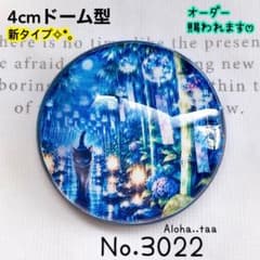 カヤ　☪︎⋆☽様　1.13 猫　レジンヘアゴム　静かな夜に自分だけの時間 同梱100円引❤️No.3022 レジン ヘアゴム ♡ 猫 ネコ ねこ ♡ - メルカリ
